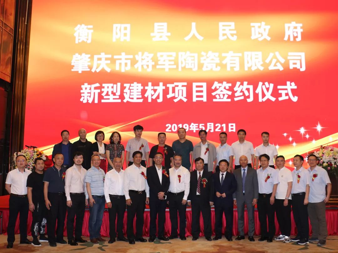 企業強勢落戶衡陽簽約儀式圓滿成功！