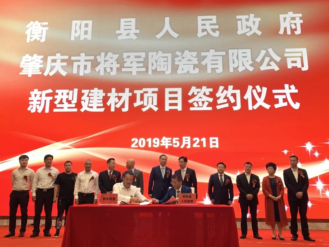 衡陽政府考察團再度走進企業(yè)，共商發(fā)展未來