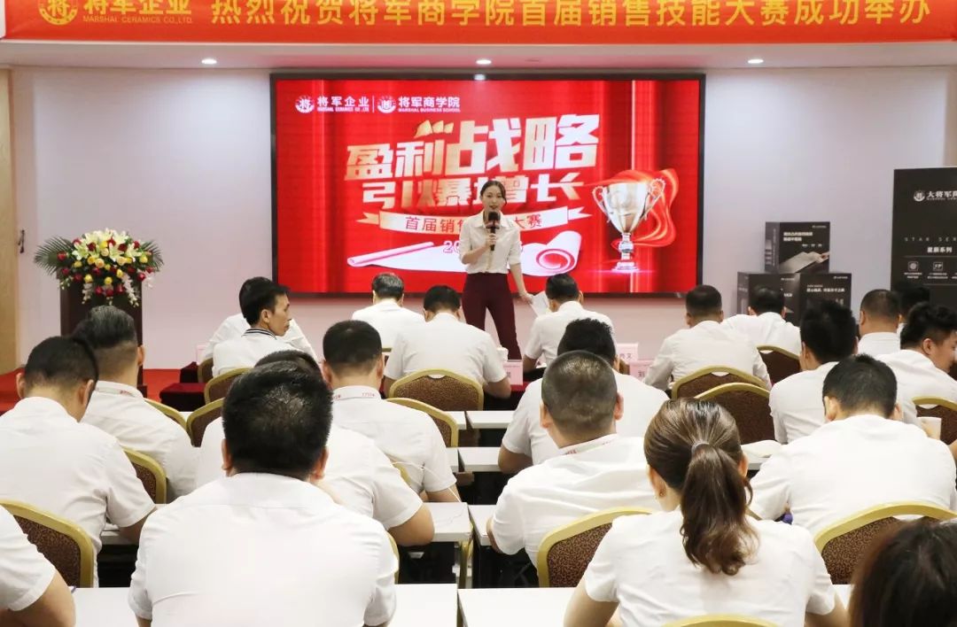 商學院首屆銷售技能大賽總決賽圓滿落地！